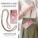 淺薇安 適用蘋(píng)果11手機殼可斜挎背帶掛繩四葉草新款女輕奢iPhone11pro四角氣囊全包防摔硅膠軟殼時(shí)尚潮流 透明K-晶光四葉草紅+棕色斜挎長(cháng)繩 蘋(píng)果11PRO