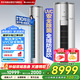 格力（GREE）空調(diào) 風(fēng)賞 3匹新一級(jí)能效 變頻冷暖 家用健康空調(diào)柜機(jī)KFR-72LW/NhDh1BAt 家電國(guó)家補(bǔ)貼