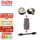 達(dá)音科（DUNU）FALCON ULTRA 隼U 隼ULTRA音樂有線耳機(jī)入耳式動圈耳塞發(fā)燒級可換導(dǎo)管可換插頭3.5單端4.4平衡 隼U隕石鈦+DTC 800+黑曜石·回響