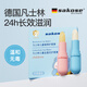sakose凡士林兒童潤(rùn)唇膏兩只裝共4g寶寶四季修護(hù)唇部保濕補(bǔ)水滋潤(rùn)不油膩