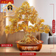 宋禮庭 SOGLYTIN發(fā)財樹純天然招財黃水晶擺件財寶樹客廳公司店鋪玄關(guān)喬遷開業(yè)送禮 招財樹特大號