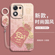 偲汐適用榮耀X70i手機(jī)殼Honor華為X7Oi新款A(yù)BR一AN00全包i70防摔保護(hù)套高級(jí)感專(zhuān)用中國(guó)風(fēng)系列外殼男女 【滿滿發(fā)財(cái)-國(guó)風(fēng)】送手環(huán)掛繩 榮耀X70i