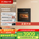 方太（FOTILE）蒸烤箱一體機(jī)嵌入式蒸箱烤箱家用多功能大容量55L*蒸烤一體機(jī)蒸烤空氣炸鍋燉*四合一02-E1