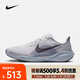 耐克 （NIKE）2025年男子AIR ZOOM PEGASUS 41跑步鞋 FD2722-015 43