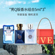 范思哲（VERSACE）香水經(jīng)典同名男士淡香水愛(ài)羅斯男士香氛生日節(jié)日送男友送老公禮物 范思哲男士Q版香水組合（5ml*3）