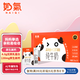 中墾牧 奶氣A2β-酪蛋白兒童純牛奶125ml*10盒MINI奶 4.0g乳蛋白