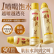 白云山黃芪爽膚補水噴霧止癢潤膚保濕舒緩敏感肌修護干燥泛紅男女300ml