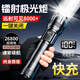 KFAN強(qiáng)光手電筒超亮戶外巡邏遠(yuǎn)射充電式耐用家用26800鋰電續(xù)航工作燈 鐳射炮液晶數(shù)顯超強(qiáng)散熱--單鋰電