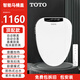 TOTO原裝智能馬桶蓋全自動(dòng)翻蓋即熱式?jīng)_洗加熱衛洗麗坐便蓋U V型 頂配【自動(dòng)翻蓋+泡沫+除臭】V型 送貨上門(mén)+免費拆舊+包安裝