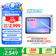 三星 Samsung【國家補(bǔ)貼】S10 FE 10.9英寸2025年款平板電腦/AI智享學(xué)習(xí)辦公 8GB+128GB 冰清藍(lán) WIFI