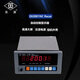 英展EX2001NC Racer稱(chēng)重控制器儀表定量稱(chēng)重控制器配料儀表電子稱(chēng)EX2001NC控制儀表