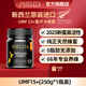 麥利卡(Melita)新西蘭麥盧卡蜂蜜UMF15+原裝進(jìn)口純正蜂蜜天然蜂蜜禮盒裝 UMF15+(250g*1瓶)