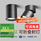 佼佼者（JIAOJIAOZHE）明裝射燈led天花燈家用洗墻可調(diào)角度商用折疊吸頂照畫筒燈免開孔