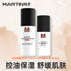 馬丁酷爽凈透男士爽膚水古龍香氛潤膚補水保濕清爽控油滋潤男士護膚品 升級款-功效精華水乳套裝