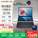 華碩靈耀14 雙屏2025國家補貼20%全新酷睿Ultra9 2.8K 120Hz OLED Fold雙觸控AI電腦(285H 32G 1T)黑
