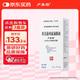 【原研進(jìn)口】盧美根 貝美前列素滴眼液 3ml:0.9mg/盒