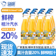 北冰洋鮮榨桔汁汽水老北京碳酸飲料 桔汁汽水 玻璃瓶果汁飲料 鮮榨桔汁 20%鮮榨桔汁汽水236ml*12瓶
