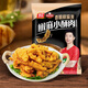 雙匯椒麻小酥肉2斤筷樂星廚豬肉小酥肉空氣炸鍋油炸懶人零食源頭直發(fā)