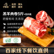 伊聚德 寧夏鹽池灘羊肉 生鮮羊肉卷整條原切羊肉羊腿肉卷火鍋食材清真 羊肉卷5斤（配切片機） 手工羊肉卷