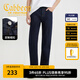 卡賓（CABBEEN）【彈力】水洗直筒牛仔褲男士2025夏季新款休閑百搭潮流長(zhǎng)褲子 深藍(lán)色87（合體版型） 31 /175/L