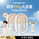 柳絲木（Ositree）【范丞丞同款】動感驕陽清透防曬霜乳高倍SPF50+防紫外線 50g*2