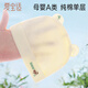 愛寶適嬰兒帽子夏款單層寶寶胎帽新生兒護(hù)囟門帽外出防風(fēng)帽 竹葉熊 S820