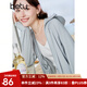 百圖betu女裝夏季時(shí)尚女士防曬衣防紫外線冰絲薄透氣防曬服女2306T68 淺灰 M