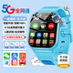 小天才酷學(xué)電話(huà)手表5G插卡全網(wǎng)通智能兒童電話(huà)手表wifi防水定位視頻通話(huà)大內(nèi)存6-12歲禮物 旗艦藍(lán) 抽拉攝像+微信+防水定位+無(wú)游戲