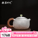 銀器時代純手工錘紋西施壺一張打銀壺泡茶壺足銀999家用銀茶壺送禮銀茶具 小號石紋款130克+證書 230ml