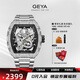 格雅（GEYA）長(zhǎng)城龍 手表男士手表 鏤空鑲鉆酒桶全自動(dòng)機(jī)械腕表 送男友