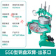 短云茶葉揉茶機(jī)電動(dòng)全自動(dòng)小型家用紅茶綠茶普洱不銹鋼揉捻機(jī)制茶機(jī)器 6CRT—55型  鋼盤(pán)（雙臂）