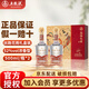 五糧液【絲綢之路申遺紀(jì)念酒】五糧液絲路花雨52度濃香型白酒500ml禮盒 52%vol 500mL 1盒 【敦煌文化聯(lián)名】