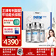 萊特維健金至因NRM23000nad+升級版NMN麥角硫因PQQ縮醛磷脂進口禮盒裝