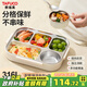 泰福高（TAFUCO）飯盒不銹鋼316L食品級保溫飯盒小學(xué)生上班族食堂打帶飯餐盒T5312