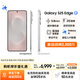 三星Samsung Galaxy S25 Edge 5.8mm超薄旗艦手機 驍龍8至尊版 AI拍照手機 12GB+512GB 鈦銀