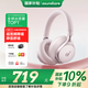 soundcore聲闊SpaceOne漫游S1頭戴無(wú)線(xiàn)藍牙耳機電腦游戲耳麥超高顏值智能降噪耳麥四六級聽(tīng)力適用華為小米蘋(píng)果 【歐泊粉】S1新品
