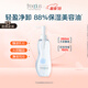 芙麗芳絲（Freeplus）卸妝油液深層清潔眼唇潔顏水敏感肌適用250ml