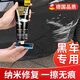 京悠雨德國品質(zhì)汽車(chē)劃痕修復神器補漆專(zhuān)用黑色劃痕蠟車(chē)漆漆面深度去刮痕 劃痕修復秒還原黑色車(chē)贈送工具 【德國品質(zhì) 不傷原漆】