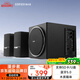 漫步者（EDIFIER） R303BT 2.1聲道筆記本臺式電腦通用音響立體聲低音炮音箱音響 黑色
