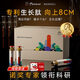 MOSLATE進(jìn)口鈣鐵鋅青少年補鈣11-17歲助長(cháng)高 兒童賴(lài)氨酸氨基丁酸液體鈣