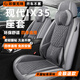 北京現代ix35座套10-24款沐颯汽車全包圍納帕座椅套四季通用坐墊 【棉麻款】+四季通用+【雅致灰】 現代IX35汽車座套坐墊