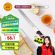 三能（SANNENG）26cm鋸刀-黑色塑料柄烘焙工具面包刀SN4802
