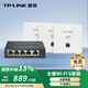 普聯(lián)（TP-LINK）無(wú)線AP面板全屋WiFi套裝 子母路由器WiFi6 雙頻千兆AX1500 TL-XAP1502GI-PoE 薄款易展版1拖3套裝