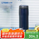 虎牌（TIGER）保溫保冷杯不銹鋼原裝進口水杯七夕禮物MJA-B048-ANT藏黑480ML