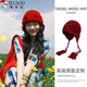 啄木鳥(niǎo)帽子女秋冬時(shí)尚新款鏤空針織毛線(xiàn)帽旅游氛圍感包頭帽大頭圍顯臉小 酒紅色【流蘇針織-花朵帽】