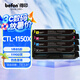 得印CTL-1150XK硒鼓四色套裝 適用奔圖CM1155ADN CM1150ADN CP1150DN CP1155DN打印機(jī)墨盒奔圖1150粉盒