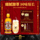 芝華士(Chivas)12年蘇格蘭調(diào)和型威士忌洋酒1000ml(1L) 