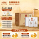 摘要珍品版 53度醬香型白酒禮盒 貴州金沙回沙酒 商務(wù)宴請送禮 53%vol 375mL 4瓶 （整箱）