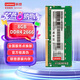 聯(lián)想（Lenovo）8GB DDR4 2666 筆記本內(nèi)存條