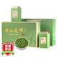 茶一館綠茶茶葉2025新茶安徽黃山毛峰特級(jí)明前春茶禮盒裝180g教師節(jié)送禮